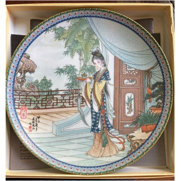 Imperial Jingdezhen, The Red Mansion Beauty Series Miao-Yu - Picture 6 of 7